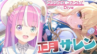 姫森ルーナの配信のサムネイル画像