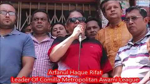 Arfanul haque Rifat