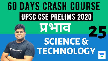 प्रभाव - 60 Days Crash Course for UPSC CSE Prelims 2020 (Hindi) | Science & Technology - 25 | SS