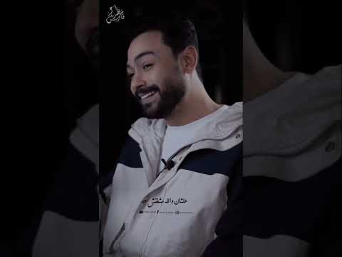 مين قال ان الدنيا بتمشي لما الغاليين عنا بتمشي للشاعر فارس قطريه