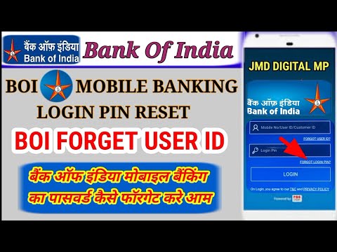 Boi Mobile Banking Forgot Login Pin |  Boi Reset Login Pin | Boi Mobile Banking Txn Password Forgot