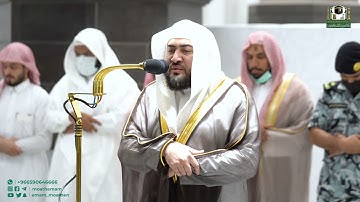 تلاوة فضيلة الشيخ د. بندر بليلة من صلاة الفجر 9 ربيع الأول 1444هـ.
