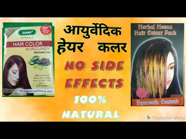 How to apply SUNNY HERBALS HAIR COLOR BLACK REVIEW In MALAYALAM VIRAL  BEAUTY TIPS REVIEW MALAYALAM  YouTube