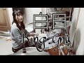 King Gnu 【白日】ドラム叩いてみた