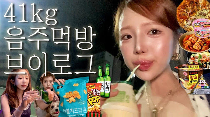 주사가 편털인 술미새의 리얼한 먹방브이로그랄까🤫친구랑 소주5병까고 투다리김치유부우동 컵라면•노모어피자 화이트시푸드+까르보불닭 꿀조합•댄스스포츠 기말고사•눈뜨먹 과자파티에 김치찜해장