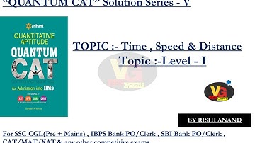 Quantum cat by sarvesh k verma time speed & distance solution series 5 part 1