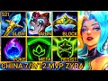 Mid Lane ZYRA Is So Underrated Right Now - China Wild Rift New Meta Build &amp; Runes By Tiarty