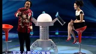 20150210 开心辞典 2008年 第27期
