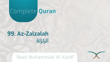 99. Az-Zalzala - سورة الزَّلۡزَلَةِ -  By Raad Muhammad Al Kurdi