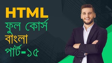 HTML full course bangla part-15 || HTML Blockquote, q, address, abbr Tag || HTML Tutorial Bangla