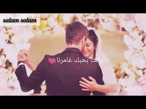 تصميمي اغنية ليلة بيبدا المشوار وأنت بحبك غامرنا زينب وباريش مسلسل منزلي