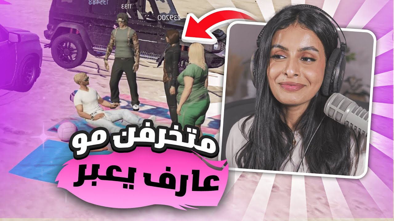 قراند حياة واقعية مع @luny   - وضع البنات صعب هنا