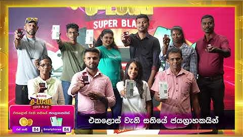 Dialog e-Load - 11th Week Winner