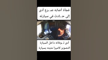 #عبدالرحمن_مسعد_تلاوة_جديدة #القرآن_الكريم صوت جميل جدا