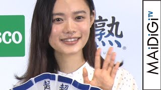 杉咲花、ゆったりシルエットのシャツワンピで「着心地抜群」　お気に入りは小花柄