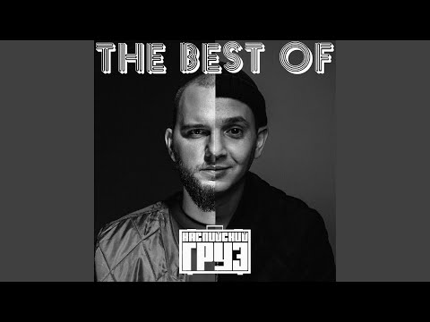 Возьму и проснусь (feat. SLIMUS)