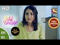 Ishk Par Zor Nahi - Ep 81 - Full Episode - 5th July, 2021