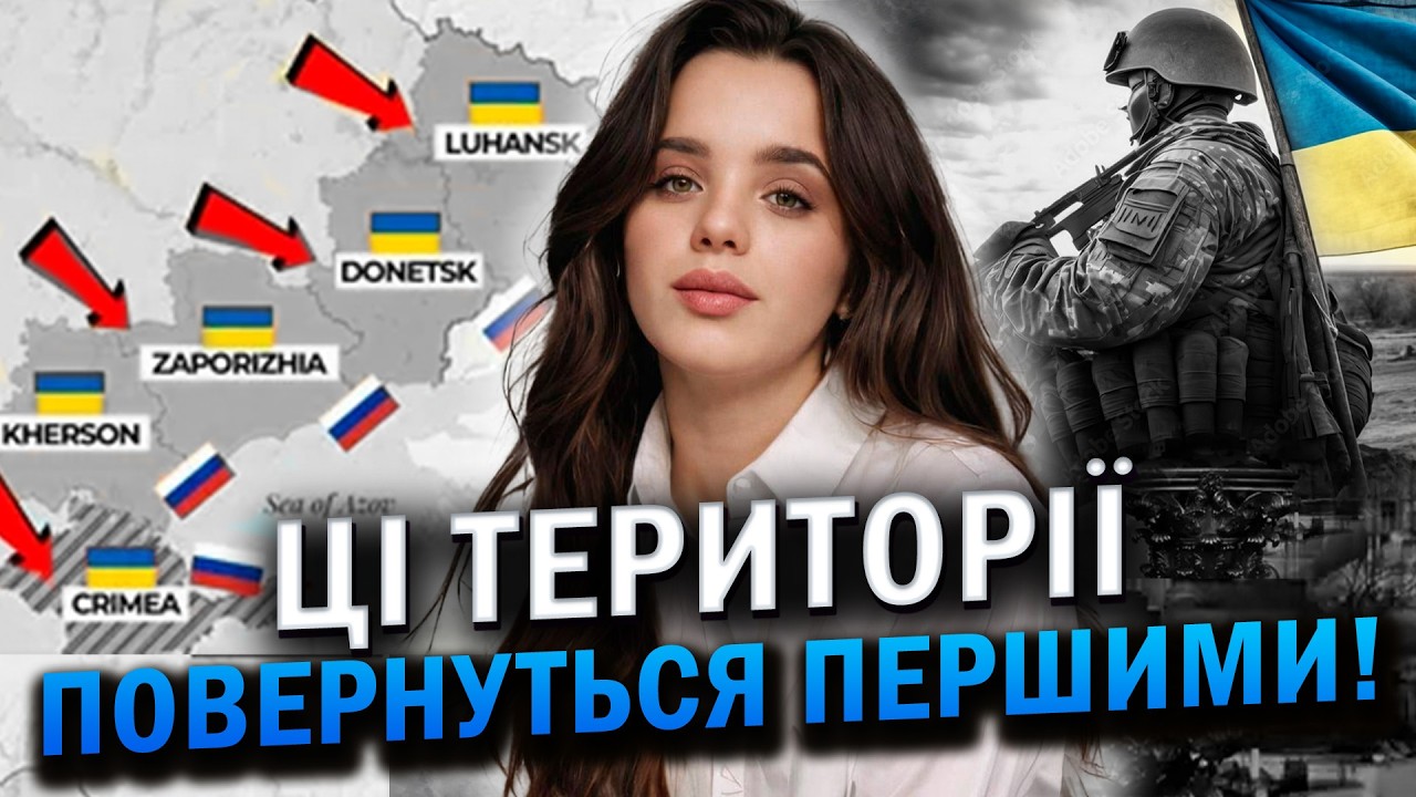 Я ЗНАЮ, ДЕ БУДУТЬ ПРИЛЬОТИ! ЯДЕРНА РАКЕТА ТА ОРЄШНІК! Каріна Forest Witch Лісова Відьма