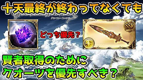 戦貨 40箱