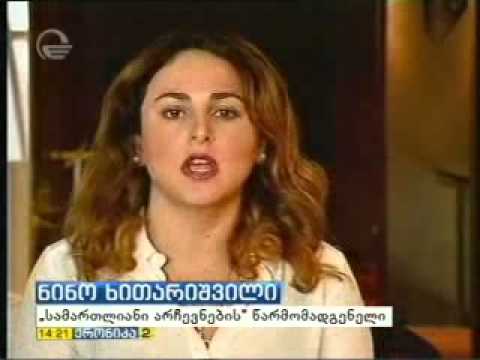 ქროიკა ISFED-ის ანგარიშზე