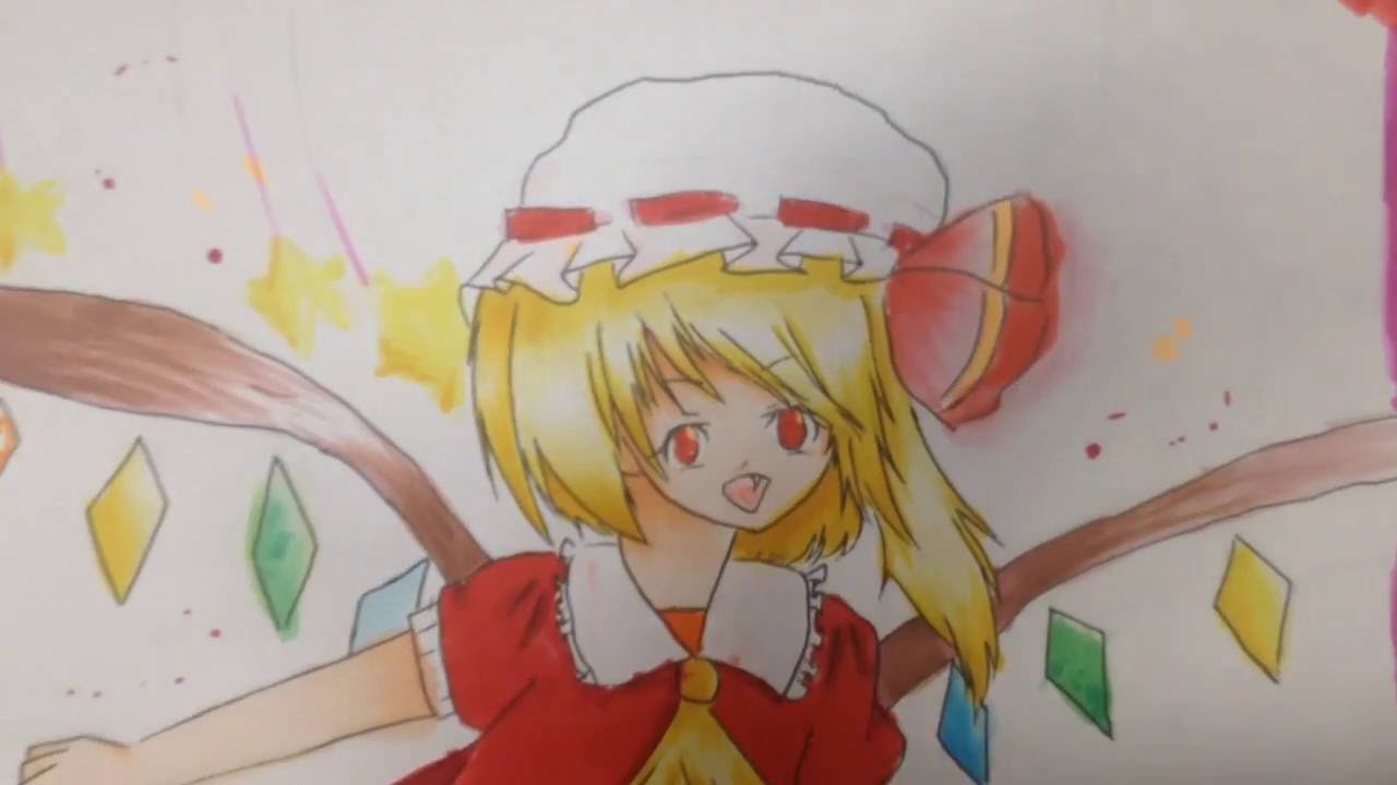 東方描いてみた フランドールスカーレット完成 Youtube