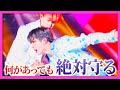 【放送事故】BTSメンバーのハプニングをカバーする裏側5選