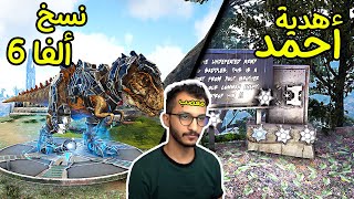 كرستل أرك #9 | جا اليوم الأسود على السيرفر كامل! Crystal Ark