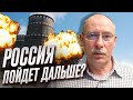 Угроза ядерного шантажа - до чего ДОЙДЕТ Россия?