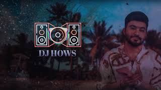 ريمكس | عسل عسل ( عبدالرحمن العزاوي ) دي جي هوس DJ HOWS