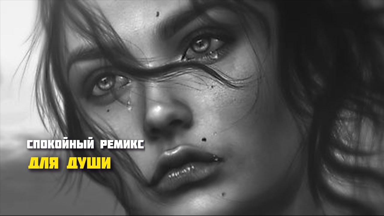 песня словно ветер в степи. девушка лежит в воде. Samaji расскажи мне. бежит река в тумане тает текст. девушка-море.