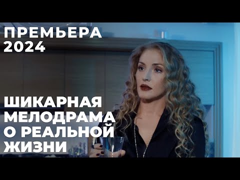 ТАКАЯ ИСТОРИЯ ПРОИСХОДИЛА СО ВСЕМИ! ПОДРУГА РАЗРУШИЛА ЕЕ БРАК | Лабиринт иллюзий | МЕЛОДРАМА