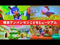 【4K HDR🇯🇵】Christmas Party EXPERT Shares Spooky Fun at Yokohama Anpanman Children's Museum