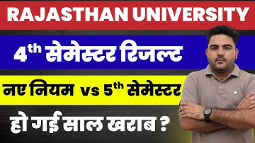 RAJASTHAN UNIVERSITY 4TH SEMESTER RESULT 2025 PASS FAIL BACK SCHEME | New Rules Semester Scheme 