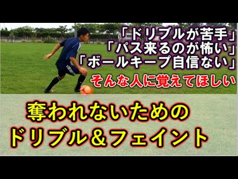 Footy14skills Youtube