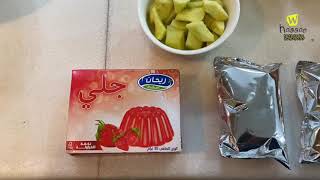 حلى الجلي بالطريقة العربية Jelly dessert on the Arabic recipe