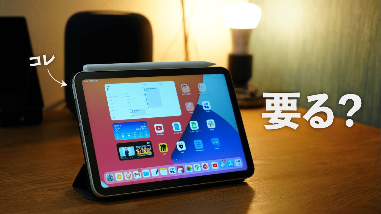 YouTube 動画視聴　お勉強アプリ　専用に　iPad 作動確認済み　良好！ YouTube 動画視聴 お勉強アプリ 専用に iPad 作動確認済み 良好