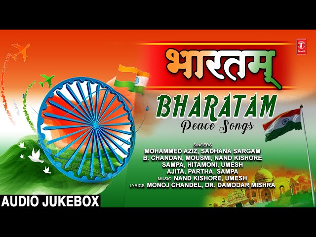 15 August à¤¸à¥à¤µà¤¤à¤‚à¤¤à¥à¤°à¤¤à¤¾ à¤¦à¤¿à¤µà¤¸, Independence Day 2022, Deshbhakti Geet, Bharatam  - YouTube