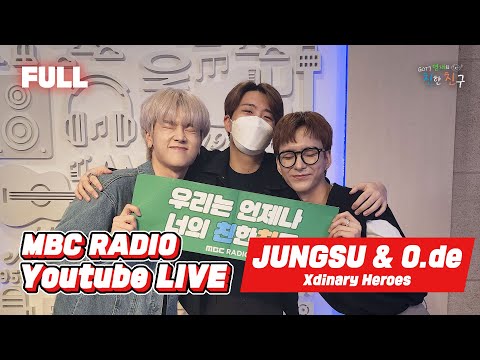 [FULL] 👾Xdinary Heroes 정수&오드👾와 나누는 나이스 꿀팁😎 / GOT7 영재의 친한친구 / MBC 220827 방송