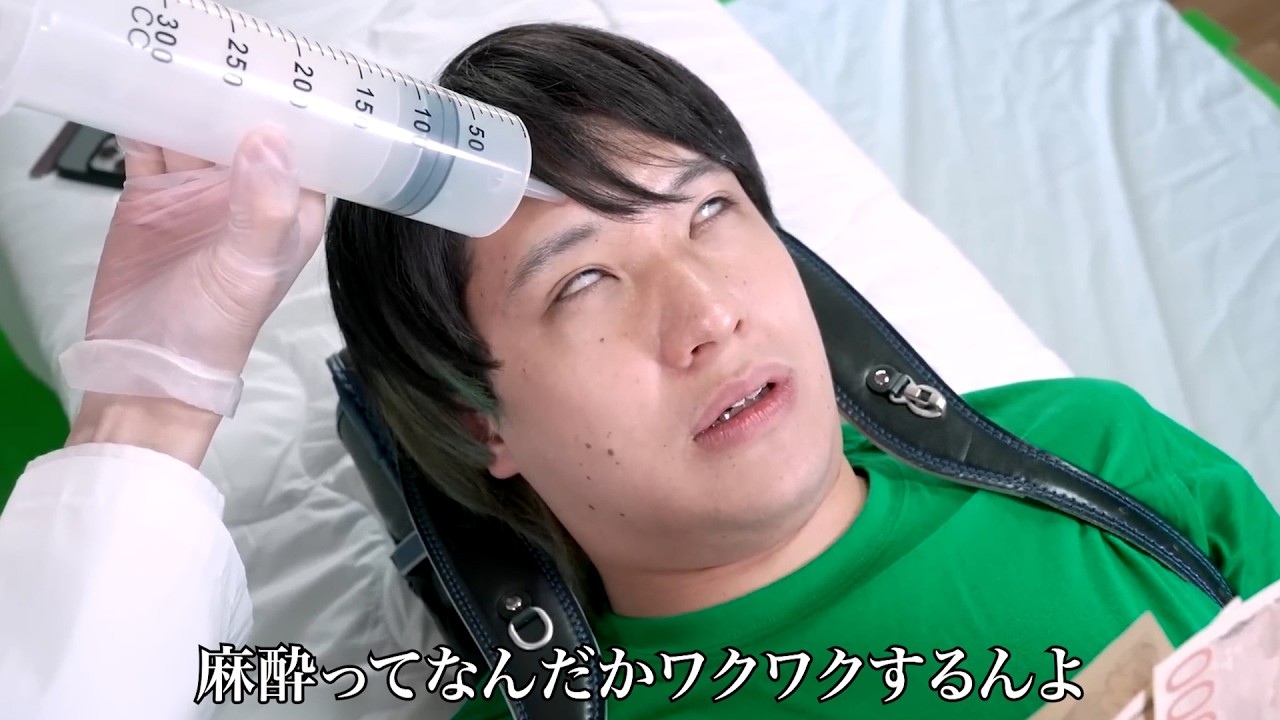 ゆーとが気絶しましたww 注射をしているのはなぜ？【バンカラジオ】