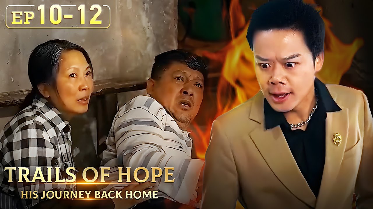 A couple gets beaten up by their nephew .[Trails of Hope His Journey