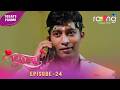 Ramdhenu - ৰামধেনু | কাহিনী : “ পুতলা “ | Promo | 23rd May 2026 | Ep No 24