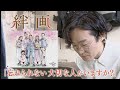 【最新完全版】亡き人と紡ぐ『未来の思い出』「絆画」‥故人と遺族の絆を繋ぐ絵師 「つむぐ ～未来の絆～」#CBCドキュメンタリー