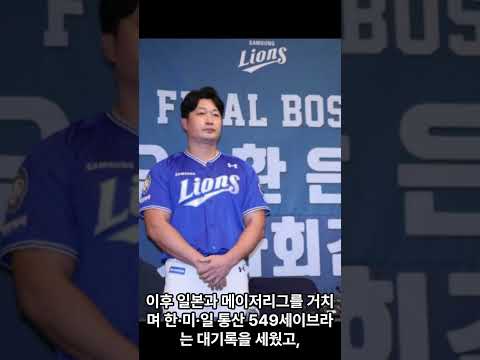 '돌부처’ 오승환, 2025년 일구대상 수상자로 선정