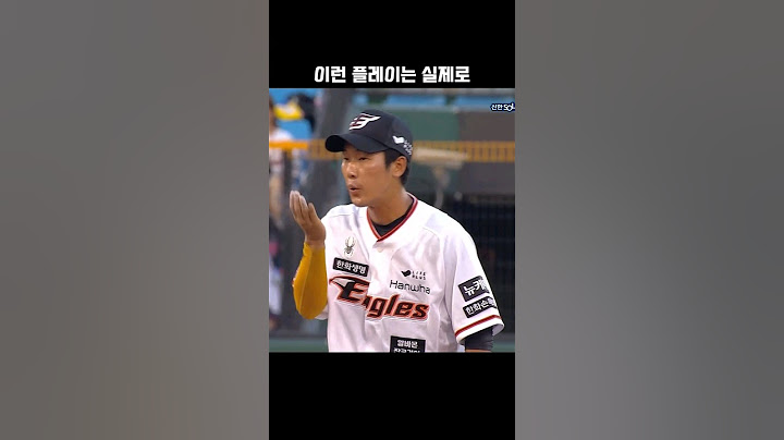 이런 플레이는 실제로 봐야 합니다#황영묵