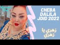 Jdid  cheba dalila 2023 zahri 3yani