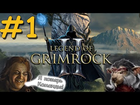 Video: Legendy Grimrocka 2 Oficiálne Oznámené