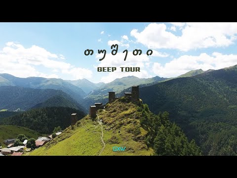 თუშეთი ჯიპ-ტური / Tusheti Jeep-tour