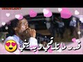 عاطف السماني قدر ما تلقي ريديني 1 حالة واتس عاطف السماني قدر ما تلقي ريديني 1 حالة واتس