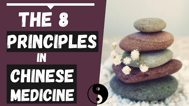 The 8 Principles in Chinese Medicine - DayDayNews