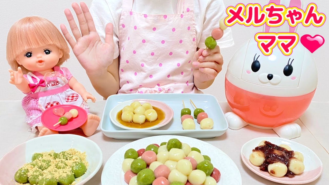 Mell-chan Dango Cooking | Japanese Sweet Dumpling Ball